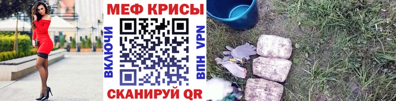 Где купить наркоту Горячий Ключ Галлюциногенные грибы АМФ Меф мяу мяу Кетамин МАРИХУАНА