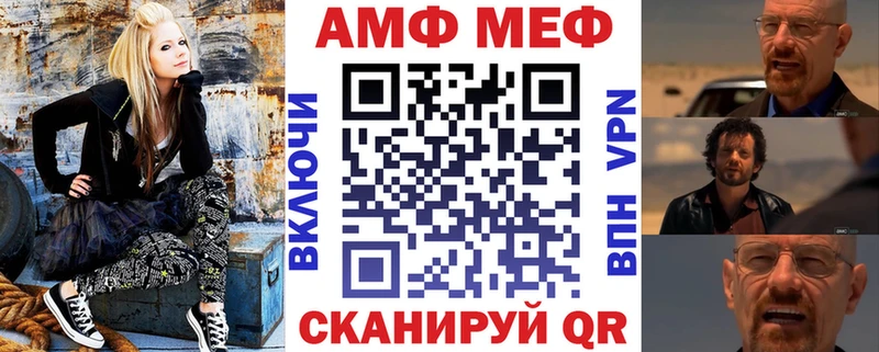 купить   Горячий Ключ  Amphetamine 97% 