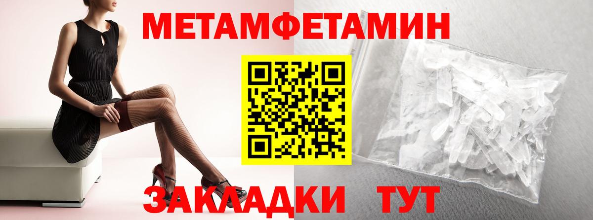 АМФ  АМФЕТАМИН Розовый  Вход с VPN  Горячий Ключ  АМФ 