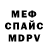 Метадон VHQ jessika missiy