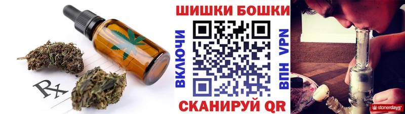 Печенье с ТГК марихуана  Горячий Ключ 