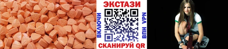 цены   Горячий Ключ  Ecstasy mix 