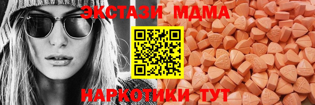 Ecstasy Punisher Горячий Ключ