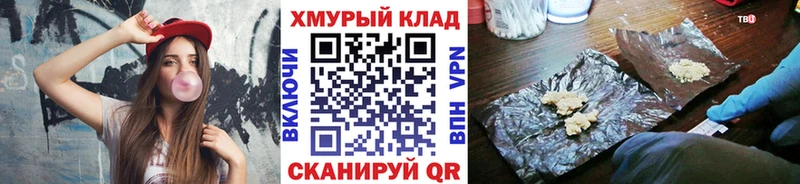 где найти   Горячий Ключ  ГЕРОИН Афган 