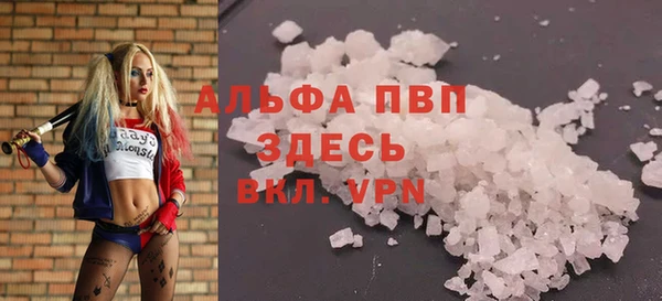 кокаин премиум Богородицк