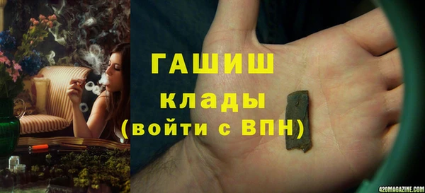 кокаин премиум Богородицк