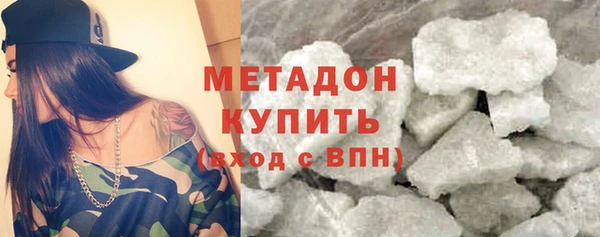 ALPHA PVP Бугульма