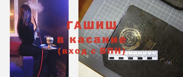 сатива Богородск