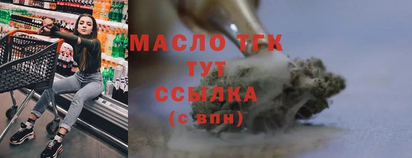 кокаин премиум Богородицк