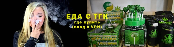 гидропоника Дедовск