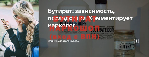 ALPHA PVP Бугульма