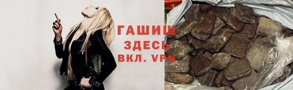 кокаин премиум Богородицк