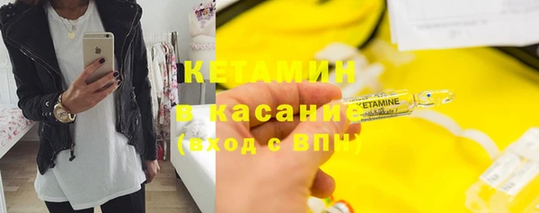 ECSTASY Бронницы