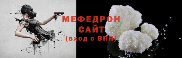 мдма Бородино