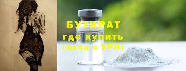кокаин премиум Богородицк