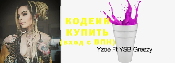 сатива Богородск