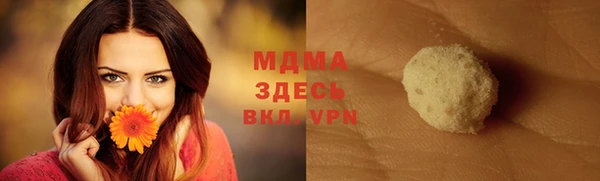 мяу мяу мука Богданович