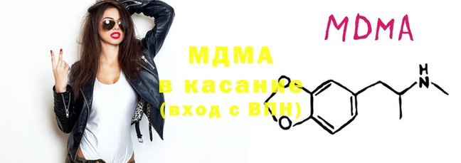 гашишное масло Белокуриха