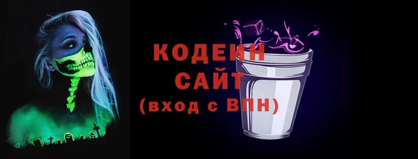 ALPHA PVP Бугульма