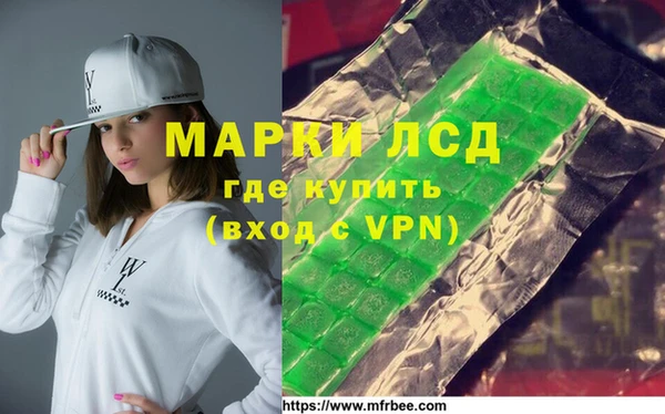 сатива Богородск