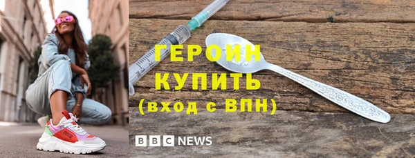 кокаин премиум Богородицк
