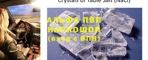 скорость mdpv Данков