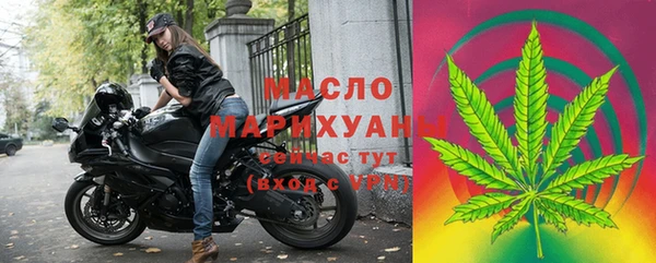 мдма Бородино
