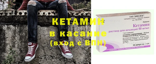 кокаин премиум Богородицк