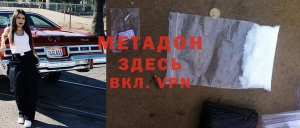 сатива Богородск