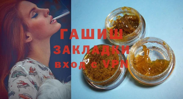 кокаин премиум Богородицк
