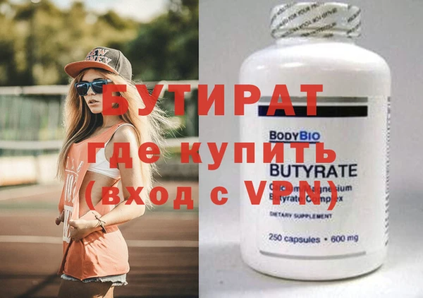 ALPHA PVP Бугульма