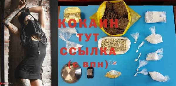 каннабис Каменка