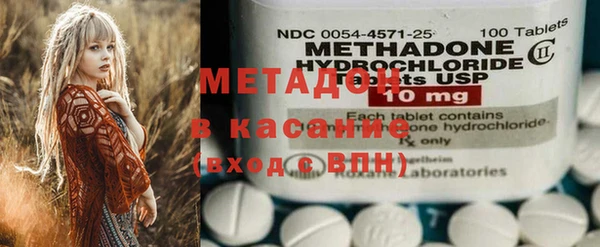 ECSTASY Бронницы