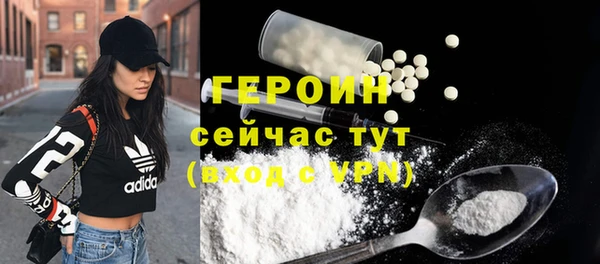 мдма Бородино
