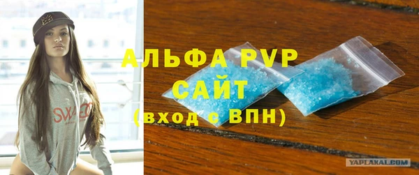 мдма Бородино