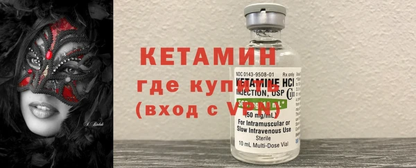 ECSTASY Бронницы