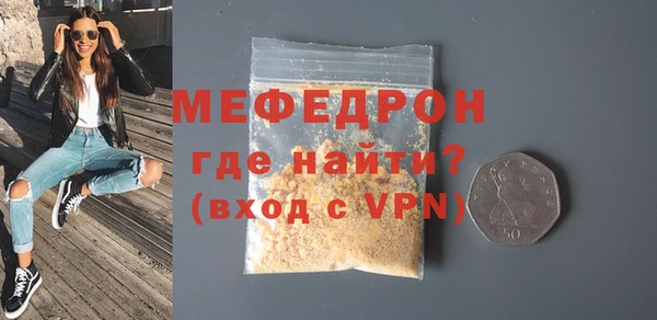 амфетамин Белоозёрский