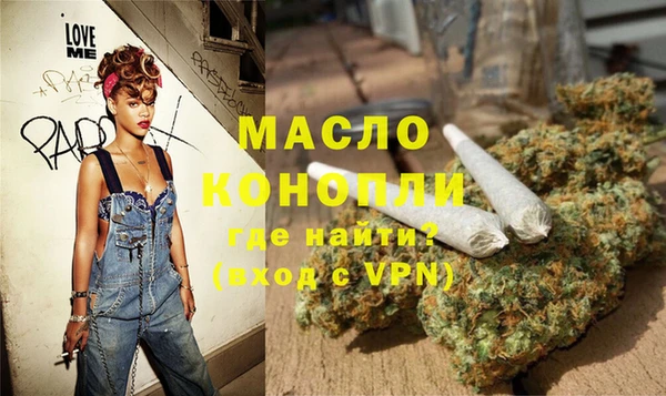 сатива Богородск