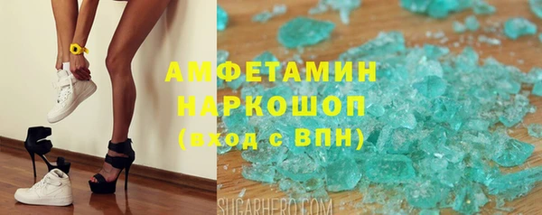 кокаин премиум Богородицк