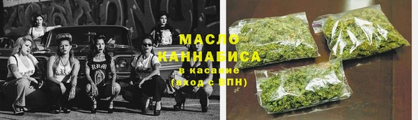 ALPHA PVP Бугульма