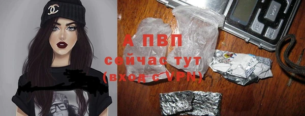 ALPHA PVP Бугульма