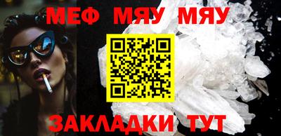 индика Бийск