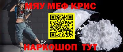 бошки Беслан