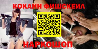 бошки Беслан