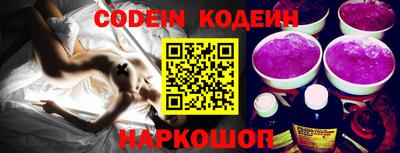 индика Бийск