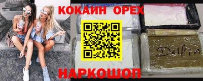 бошки Беслан
