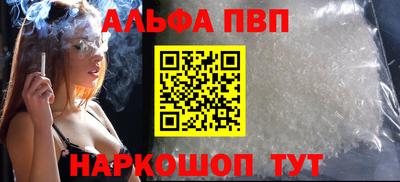 индика Бийск