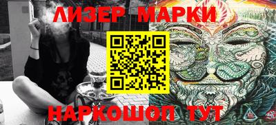 бошки Беслан