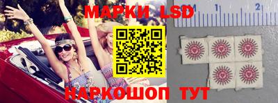 бошки Беслан