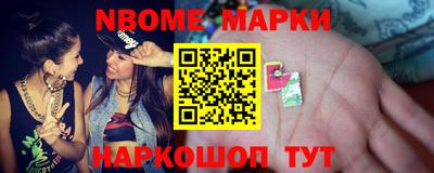 индика Бийск